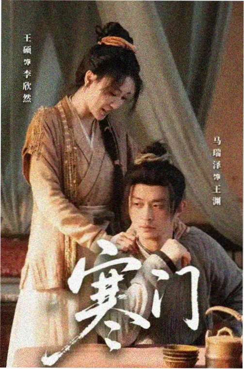 长街灯火 剧集海报