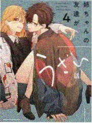 山海食堂 综艺海报