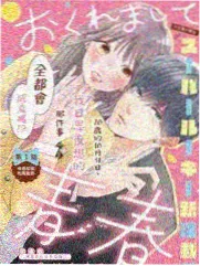 声浪突围 综艺海报